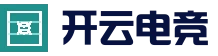 开云电竞体育平台 - APP官方下载