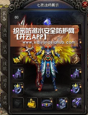 织密防溺水安全防护网【开云APP】(图3) 开云体育