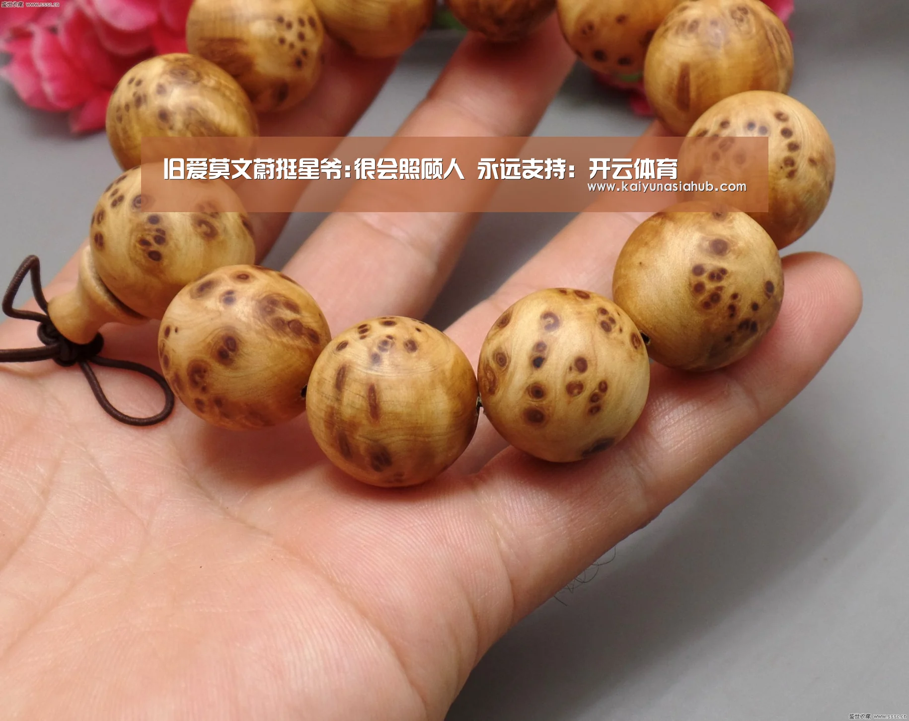 旧爱莫文蔚挺星爷:很会照顾人 永远支持:开云体育(图1) 开云APP