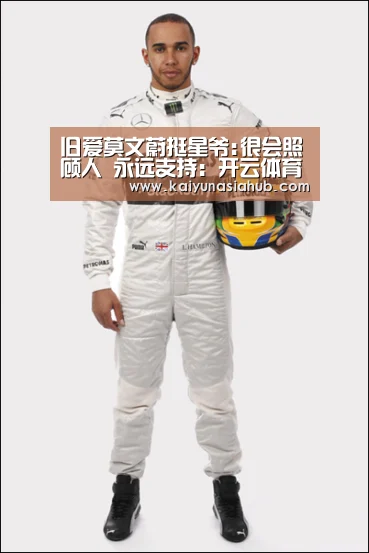 旧爱莫文蔚挺星爷:很会照顾人 永远支持:开云体育(图2) 开云APP